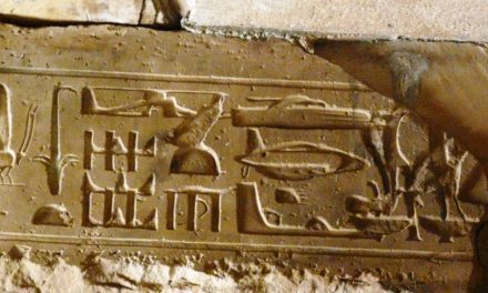 Ελικόπτερο στην Αρχαία Αίγυπτο;