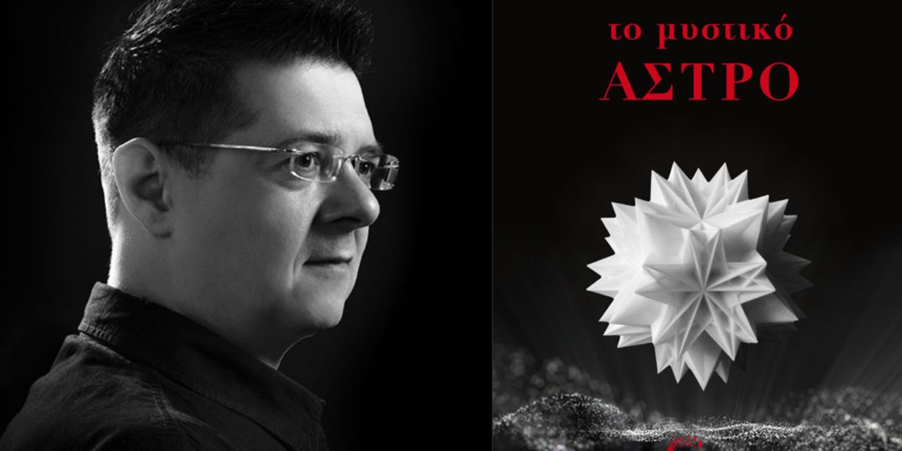 Δημήτρης Δελαρούδης – Ποιος είναι;