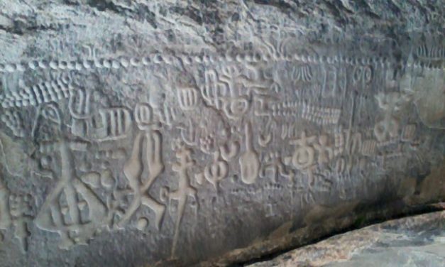 Το μυστήριο της πέτρας Inga