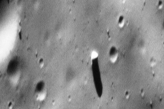 Ο μονόλιθος του Φόβου