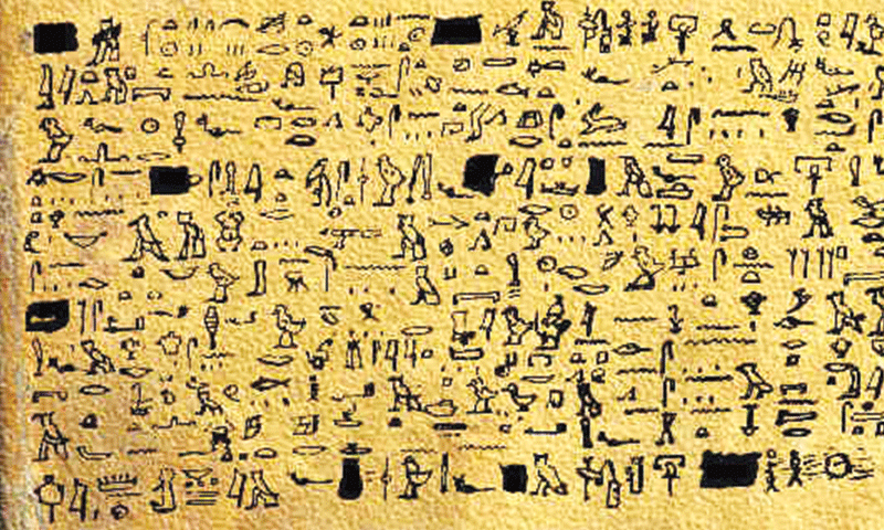 Το μυστήριο του πάπυρου Tulli