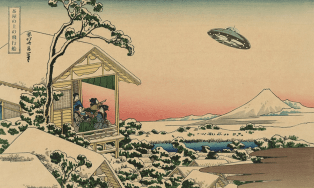 Η Ιαπωνία ξεκινά έρευνα για τα UAP