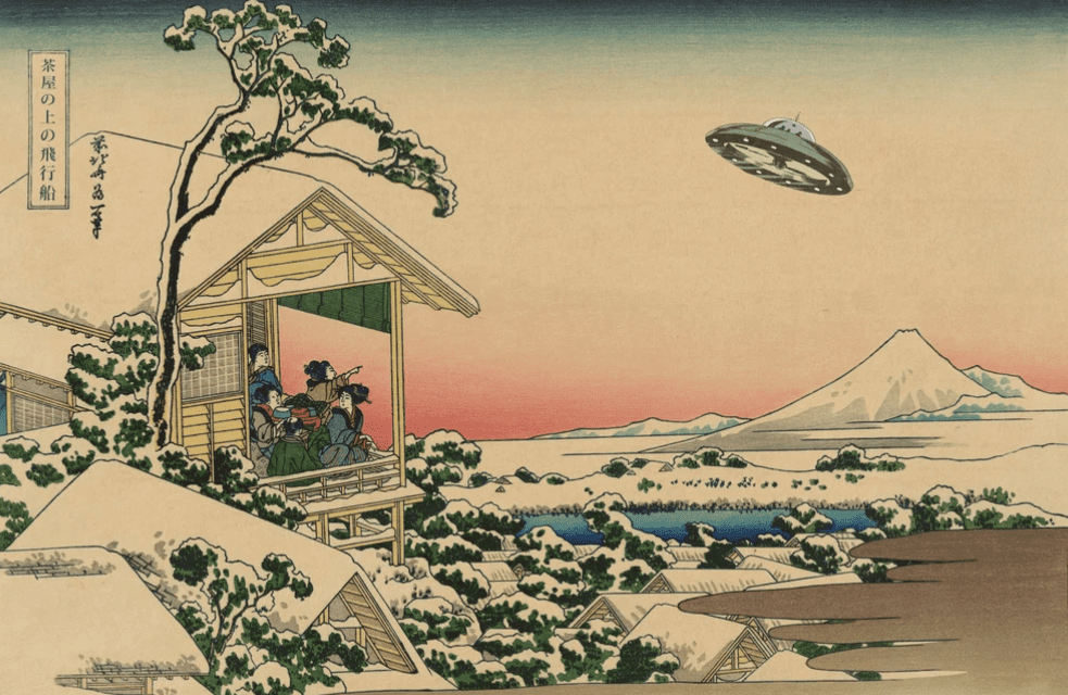 Η Ιαπωνία ξεκινά έρευνα για τα UAP