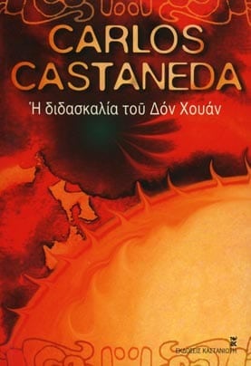 Η διδασκαλία του Δον Χουάν